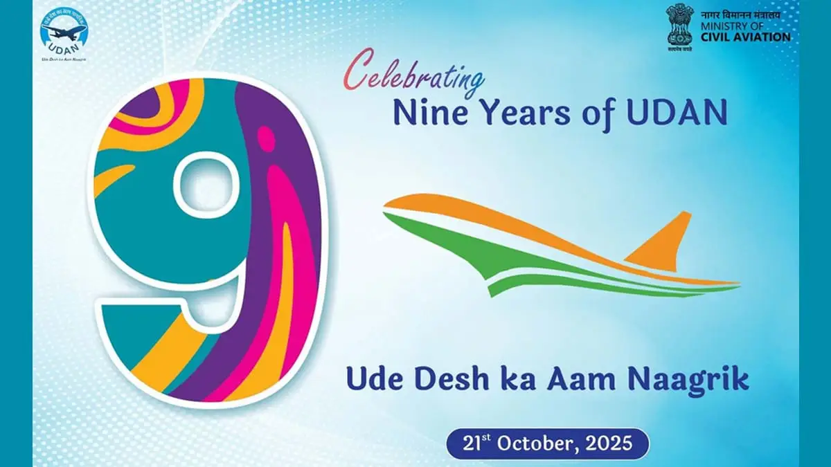 UDAN Scheme: ৯ বছর পূর্ণ করল কেন্দ্রের উড়ান প্রকল্প, ভারতজুড়ে ১.৫৬ কোটি যাত্রীর যাতায়াতের সুবিধা প্রদান জানাল অসামরিক উড়ান চলাচল মন্ত্রক