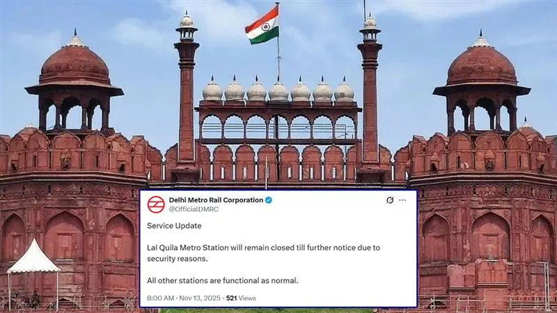 Delhi Blast Update: রাজধানীতে বিস্ফোরণের জেরে বন্ধ লালকেল্লা, অনির্দিষ্টকালের জন্য তালা মেট্রো স্টেশনে
