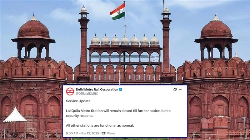 Delhi Blast Update: রাজধানীতে বিস্ফোরণের জেরে বন্ধ লালকেল্লা, অনির্দিষ্টকালের জন্য তালা মেট্রো স্টেশনে