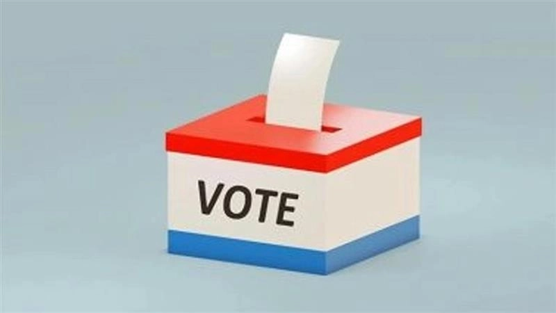 Bihar Assembly Elction 2025 Voter's Turnout: বিহারে সুষ্ঠুভাবেই চলছে বিধানসভা নির্বাচনের শেষ দফার ভোটগ্রহণ, ১১টা পর্যন্ত ভোটের হার ৩১.৩৮ শতাংশ