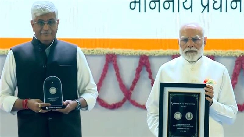 PM Modi: 'বন্দে মাতরম' সঙ্গীত-এর স্মরণসভার উদ্বোধন করলেন নরেন্দ্র মোদী