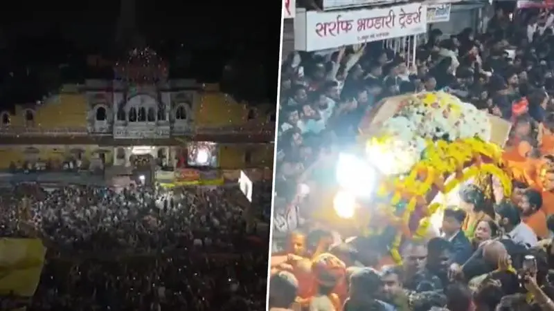 Ujjain: বৈকুণ্ঠ চতুর্দশীতে 'হরি-হর মিলন' দেখতে উজ্জয়িনীতে অসংখ্য ভক্তের সমাগম