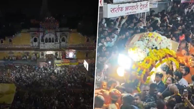 Ujjain: বৈকুণ্ঠ চতুর্দশীতে 'হরি-হর মিলন' দেখতে উজ্জয়িনীতে অসংখ্য ভক্তের সমাগম