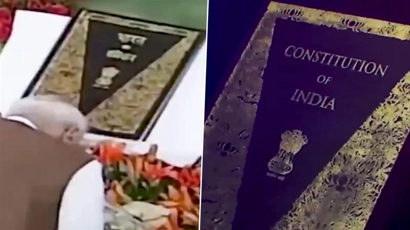 PM Modi On Constitution Day: ভারতীয় সংবিধান মানবিক মর্যাদা, সমতা ও স্বাধীনতাকে সর্বোচ্চ গুরুত্ব দেয়, সংবিধান দিবসে বললেন প্রধানমন্ত্রী