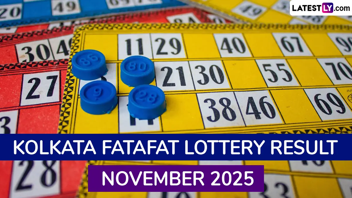 Kolkata FF Fatafat Today Result: ২৭ নভেম্বর কলকাতা ফটাফট খেলায় ঘোষ বাবুর টিপস নিয়ে থাকলে বাজিমাত