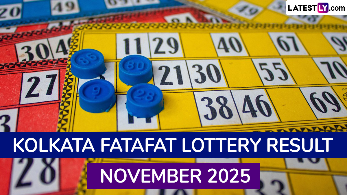 Kolkata FF Fatafat Today Result: ২১ নভেম্বর কলকাতা ফটাফট খেলায় ঘোষ বাবুর টিপস নিয়ে থাকলে বাজিমাত