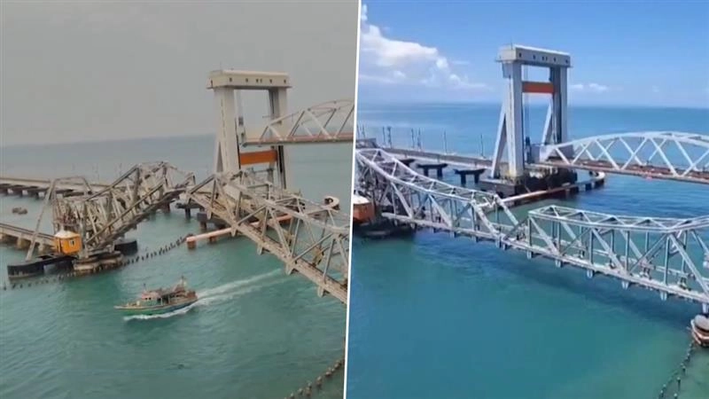 Tamil Nadu: খুলে দেওয়া হল পাম্বান সেতু, দেখুন ভিডিও