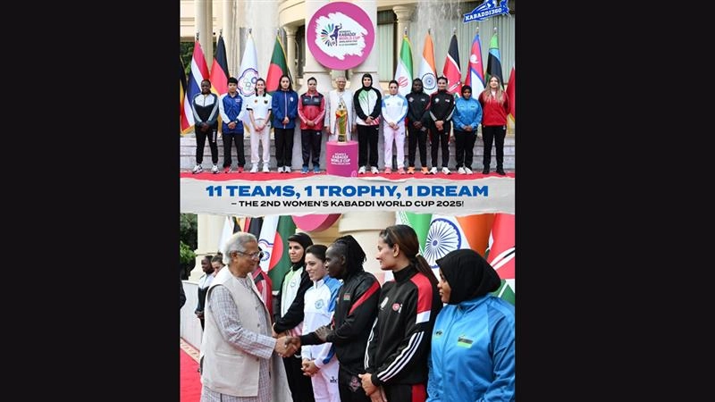 2nd Women’s Kabaddi World Cup: বাংলাদেশে আজ শুরু মহিলা কাবাডি বিশ্বকাপের দ্বিতীয় সংস্করণ, কে কার বিরুদ্ধে কবে নামবে যুদ্ধে রইল বিবরণ