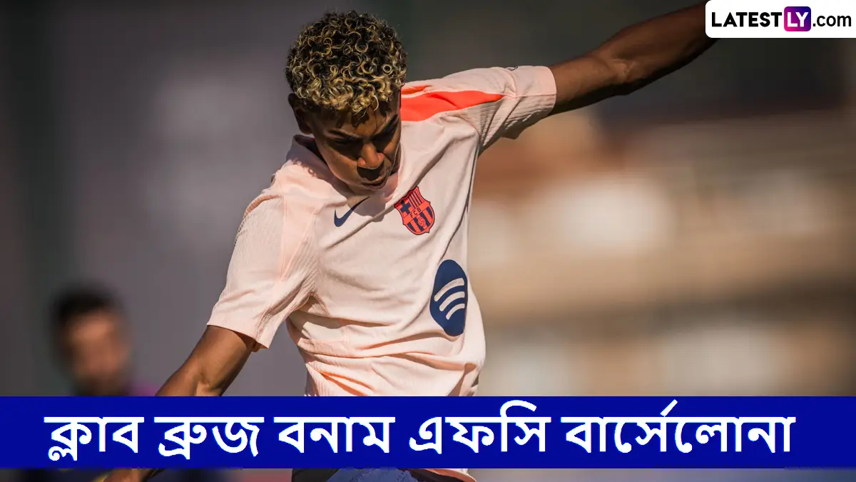 Club Brugge vs FC Barcelona, UCL 2025-26 Live Streaming: ক্লাব ব্রুজ বনাম এফসি বার্সেলোনা, ইউসিএল ২০২৫-২৬; সরাসরি দেখুন ভারতে