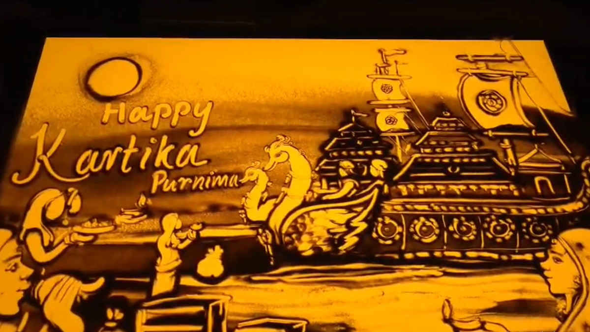 Kartika Purnima 2025: কার্তিক পূর্ণিমা উপলক্ষে একটি বালি দিয়ে অ্যানিমেশন ভিডিও বানালেন বালি শিল্পী মানস কুমার সাহু (দেখুন ভিডিও)