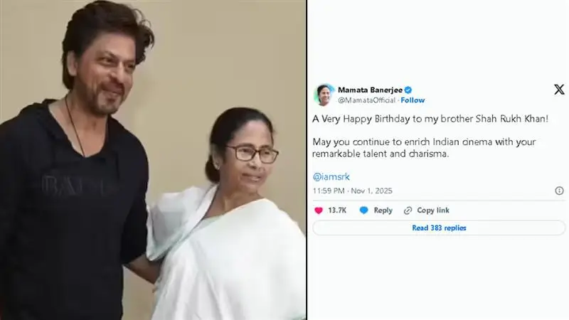 Mamata Banerjee On Shah Rukh Khan's Birthday: 'ভাই' শাহরুখের জন্মদিনে বিশেষ শুভেচ্ছা মমতার, সকাল সকাল কিং'এর উদ্দেশে কি লিখলেন দিদি?