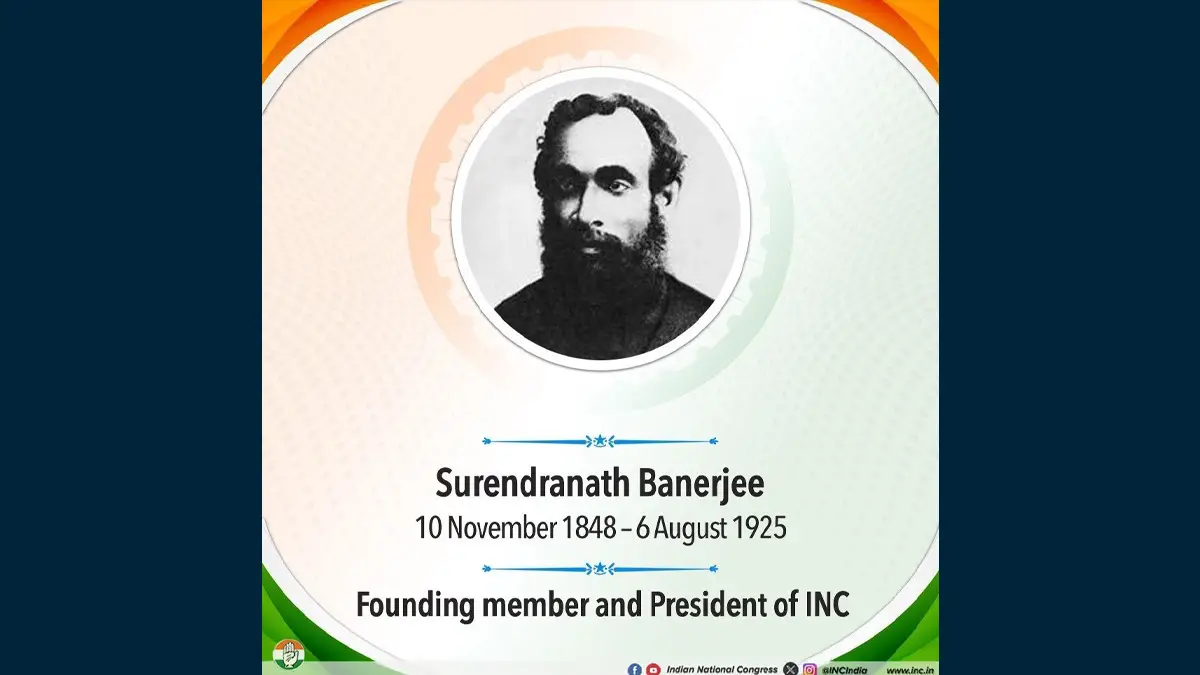 177th Birth Anniversary Of Surendranath Banerjee: আজ দেশজুড়ে পালিত হচ্ছে স্বাধীনতা আন্দোলনের বিশিষ্ট নেতা সুরেন্দ্রনাথ বন্দ্যোপাধ্যায়ের ১৭৭ তম জন্মবার্ষিকী