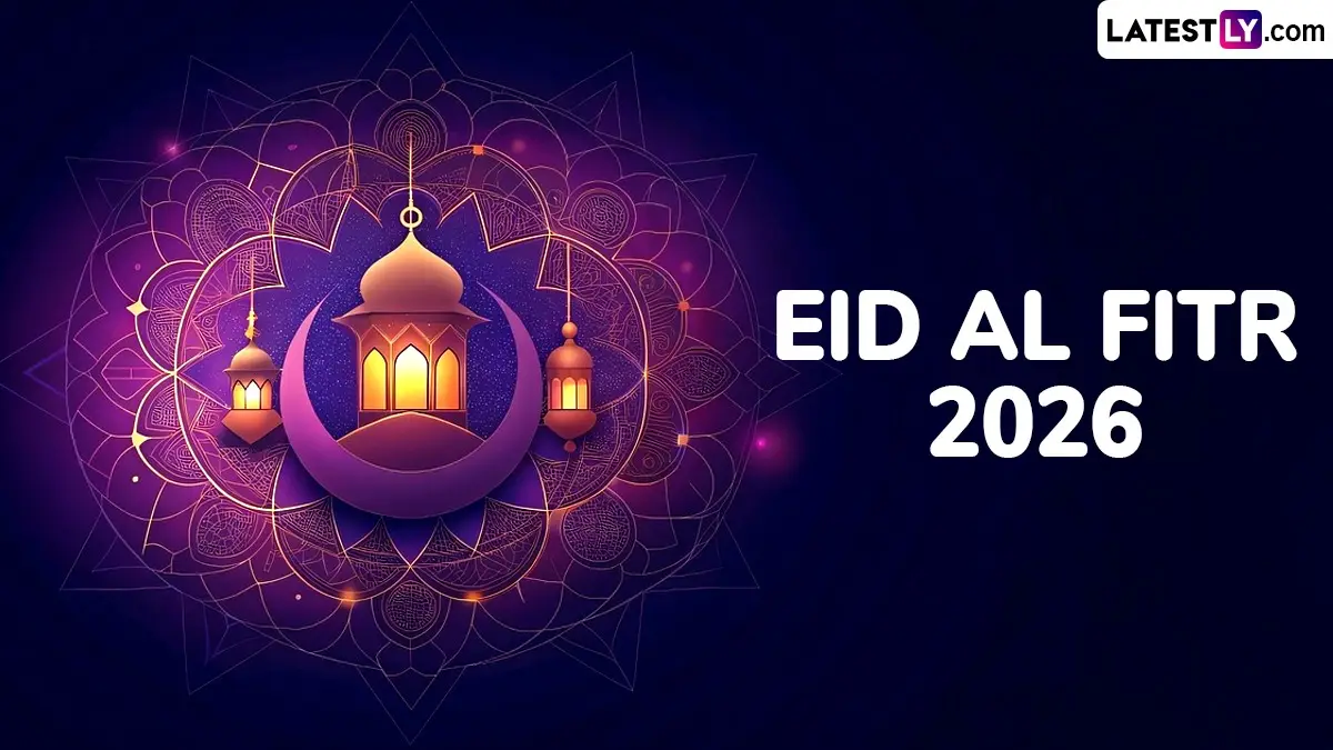 Eid ul Fitr 2026 Bengali Wishes: ঈদুল ফিতর ২০২৬, প্রিয়জনদের জন্য সেরা বাংলা শুভেচ্ছা বার্তা এবং ডিজিটাল উৎসবের নতুন ধারা