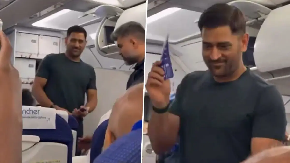 Viral Video Of MS Dhoni: চেন্নাইগামী বিমানে মহেন্দ্র সিং ধোনি, ক্যাপ্টেন কুলকে দেখে উচ্ছ্বসিত যাত্রীরা, ভিডিও ভাইরাল