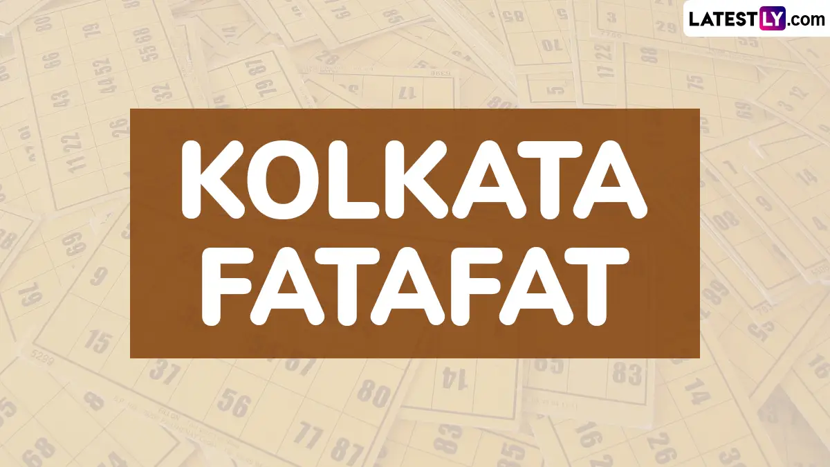 Kolkata Fatafat 13 April: কলকাতা ফটাফট: ঝুঁকি, আইনি স্থিতি এবং সামাজিক প্রভাবের বিশ্লেষণ