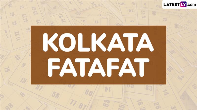 Kolkata Fatafat 2026: শহরের জনপ্রিয় লটারি খেলার ঝুঁকি ও আইনি অবস্থান সম্পর্কে জানুন