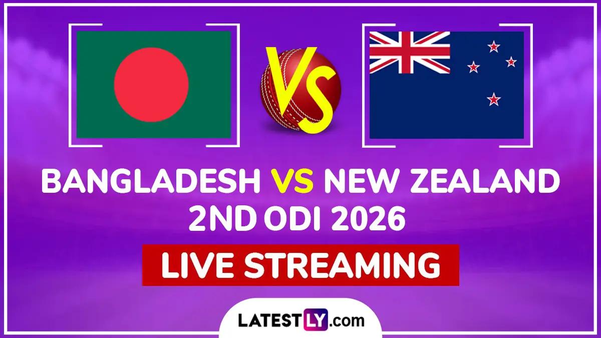 Bangladesh vs New Zealand 2nd ODI 2026: বাংলাদেশ বনাম নিউজিল্যান্ড দ্বিতীয় ওডিআই ২০২৬, লাইভ স্ট্রিমিং, সরাসরি সম্প্রচার এবং ম্যাচ প্রিভিউ