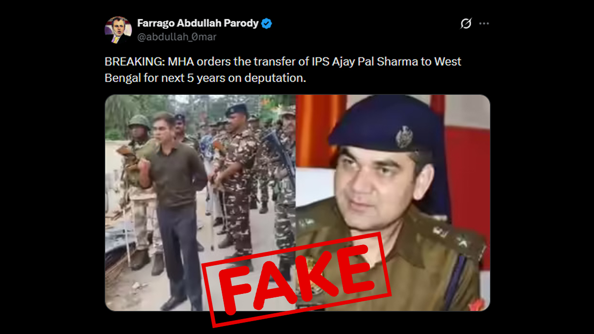 Ajay Pal Sharma's Transfer to West Bengal? আইপিএস অজয় পাল শর্মার পশ্চিমবঙ্গ বদলির দাবিটি ভুয়ো, বিভ্রান্তি ছড়ালো সোশ্যাল মিডিয়ায়