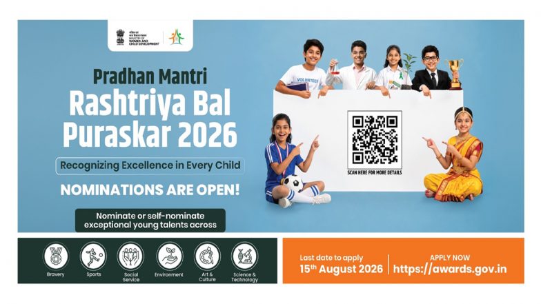 Pradhan Mantri Rashtriya Bal Puraskar 2026: প্রধানমন্ত্রী রাষ্ট্রীয় শিশু পুরস্কার ২০২৬: আবেদনের সময়সীমা বেড়ে ১৫ আগস্ট, জানুন নিয়ম ও আবেদন পদ্ধতি