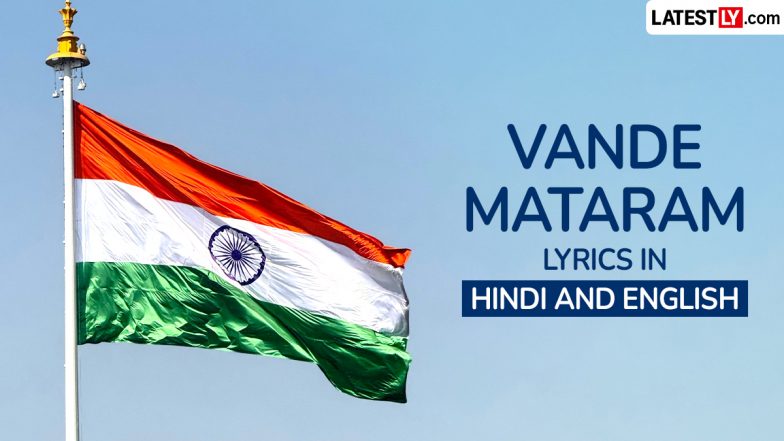 Vande Mataram Full Lyrics: বন্দে মাতরম্-এর বাংলা, হিন্দি ও ইংরেজিতে পুরো গানটি গাওয়ার নির্দেশিকা, লিরিক্স