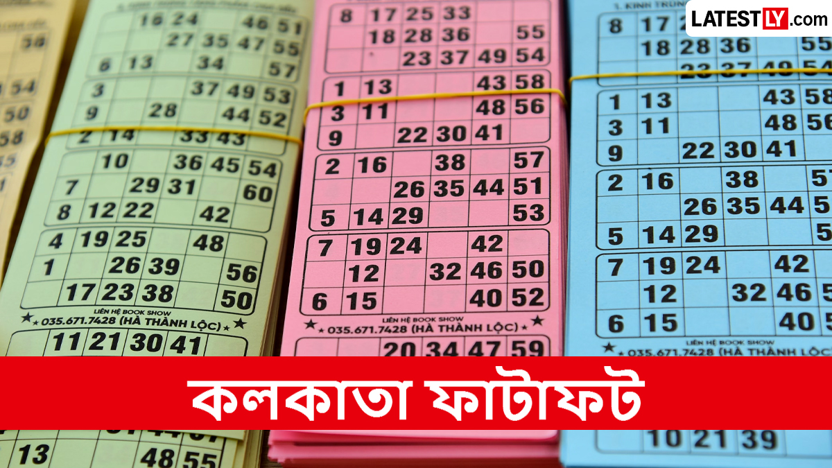 Kolkata Fatafat FF: কলকাতা ফটাফট: নিয়ম, আইনি তথ্য ও প্রয়োজনীয় সচেতনার বিবরণ