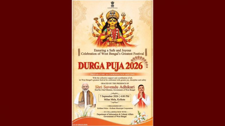 Durga Puja 2026: মা দুর্গার হাতে ১০টির বদলে ১১টি হাত! সরকারি বিজ্ঞাপনে চরম বিভ্রান্তি, ক্ষমা চাইলেন শুভেন্দু অধিকারী