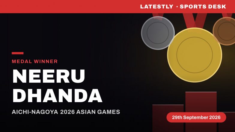 Neeru Dhanda Wins Gold: ট্র্যাপ শ্যুটিংয়ে সোনা জিতে ইতিহাস নীরু ধান্দা, চলতি গেমসেএল প্রথম ব্যক্তিগত স্বর্ণপদক