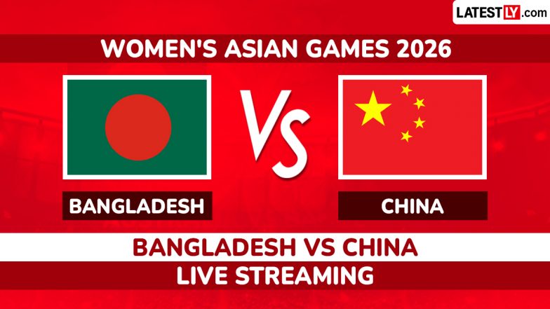 Bangladesh vs China Live Streaming: বাংলাদেশ বনাম চিন এশিয়ান গেমস মহিলাদের ক্রিকেটের কোয়ার্টার ফাইনাল দেখুন সরাসরি