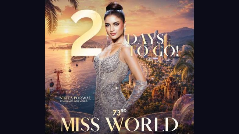 73rd Miss World Finale: আজ শনিবার মিস ওয়ার্ল্ড ২০২৬-এর গ্র্যান্ড ফিনালে, কোথায় ও কখন লাইভ দেখবেন,জেনে নিন বিস্তারিত