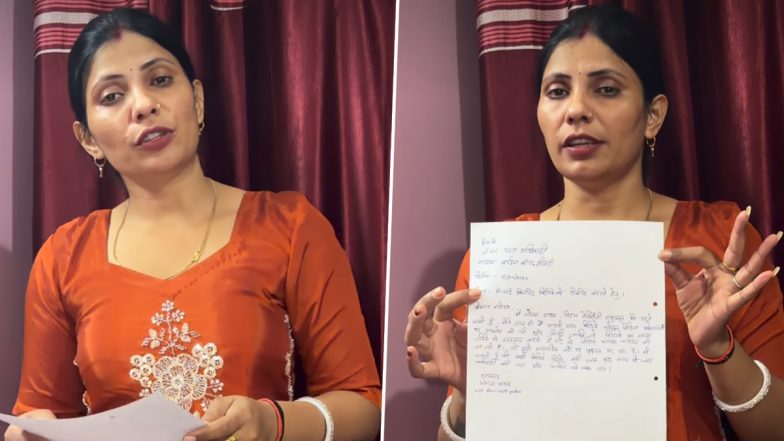 Haridwar Woman Bathing Viral Video: হরিদ্বারে গঙ্গা স্নানের ডিপফেক ভিডিও ভাইরাল কাণ্ডে এআই বিকৃতির অভিযোগে সাইবার সেলের দ্বারস্থ সোনম যাদব