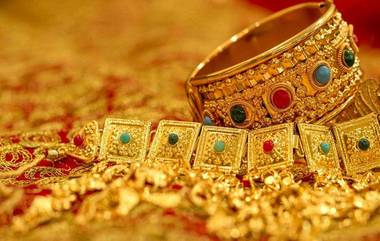 Gold amnesty scheme: কালো টাকা উদ্ধার করতে এবার মধ্যবিত্তের সোনায় নজর কেন্দ্রের, মাত্রাতিরিক্ত সোনা থাকলেই গুনতে হবে জরিমানা