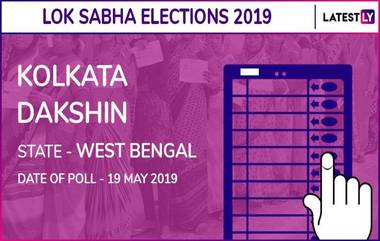 Lok Sabha election 2019: কলকাতা দক্ষিণ লোকসভা কেন্দ্রের প্রার্থীরা,ইতিহাস, সম্ভাব্য জয়ীরা