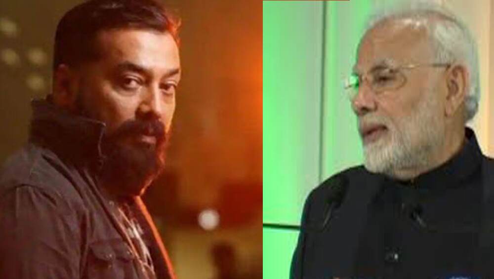 মোদি জিততেই শুরু গেরুয়া রাজ, ধর্ষণের হুমকি পেলেন অনুরাগ কাশ্যপের মেয়ে মোদি জিততেই শুরু গেরুয়া রাজ, ধর্ষণের হুমকি পেলেন অনুরাগ কাশ্যপের মেয়ে