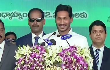 Jaganmohan Reddy: তিনটি রাজধানী হতে চলেছে অন্ধ্রপ্রদেশে! ইঙ্গিত দিয়েছেন খোদ রাজ্যের মুখ্যমন্ত্রী জগনমোহন রেড্ডি