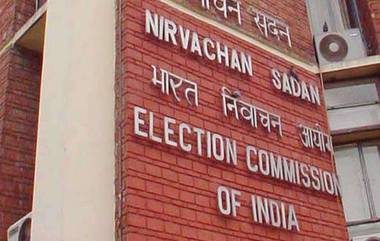 Election Commission Guidelines: করোনার মধ্যে সাধারণ নির্বাচন ও উপ-নির্বাচনের জন্য নতুন নির্দেশিকা জারি করল নির্বাচন কমিশন