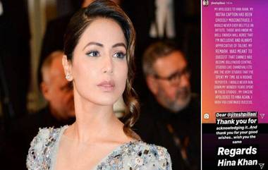 Cannes 2019: রেড কার্পেটে হাঁটা হিনা খান-কে কটাক্ষ সাংবাদিকের, সহ অভিনেতারা এগিয়ে এলেন সমর্থন