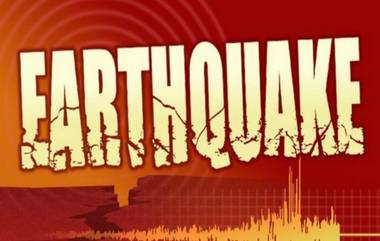 Earthquake in Andaman and Nicobar: ফের মাঝ রাতে কেঁপে উঠল আন্দামান, ৪.৫ মাত্রার ভূমিকম্প নিকোবর দ্বীপপুঞ্জে