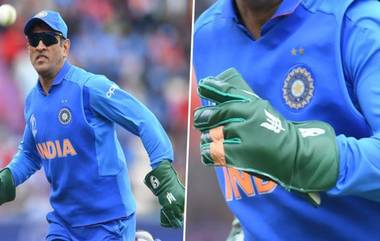 MS Dhoni's Army Insignia Gloves Controversy: ICC-র নির্দেশের পর ধোনির পাশে বোর্ড, বিরোধিতায় সরব পাকিস্তানের মন্ত্রী