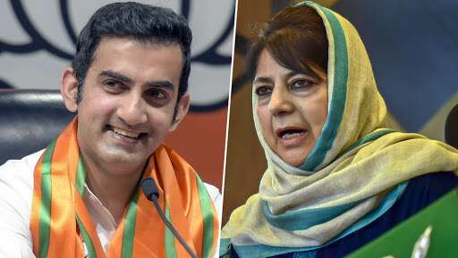‘Ridiculously Naïve’: কাশ্মীর ইস্য়ুতে অমিত শাহের পাশে দাঁড়িয়ে মেহবুবা মুফতিকে আক্রমণ গম্ভীরের ‘Ridiculously Naïve’: কাশ্মীর ইস্য়ুতে অমিত শাহের পাশে দাঁড়িয়ে মেহবুবা মুফতিকে আক্রমণ গম্ভীরের