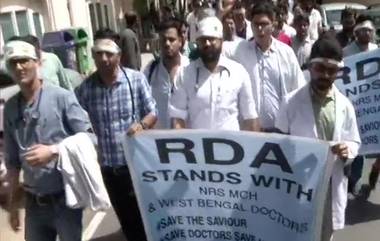 West Bengal Doctor’s strike: এনআরএসের সমর্থনে সোমবার দেশের সমস্ত হাসপাতালে চিকিৎসক ধর্মঘটের ডাক দিল আইএমএ