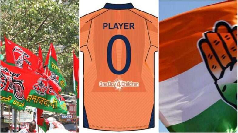 ICC World Cup 2019: বিরাট কোহলিরা নামবেন কমলা জার্সিতে, বিরোধিতায় সরব কংগ্রেস-সমাজবাদী পার্টি, কেন জানেন ICC World Cup 2019: বিরাট কোহলিরা নামবেন কমলা জার্সিতে, বিরোধিতায় সরব কংগ্রেস-সমাজবাদী পার্টি, কেন জানেন