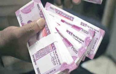 Cash Withdrawal Tax: বছরে ১০ লক্ষ টাকা তুললে দিতে হতে পারে অতিরিক্ত ট্যাক্স , নয়া নিয়মের পথে মোদি সরকার!