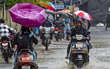 Mumbai Rains: বর্ষার প্রথম ভারী বৃষ্টিতে ডুবুডুবু দশা মুম্বইয়ের, মায়ানগরীর বিভিন্ন অংশ জমে জল (দেখুন ভিডিও)