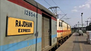 Rajdhani Express crushed people: রাজধানী এক্সপ্রেস পিষে দিয়ে গেল লাইনে বসে থাকা চারজনকে