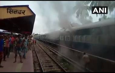 Train Fire:সিলচর–তিরুঅনন্তপুর সুপার ফাস্ট এক্সপ্রেসে আগুন, আতঙ্কে যাত্রীরা