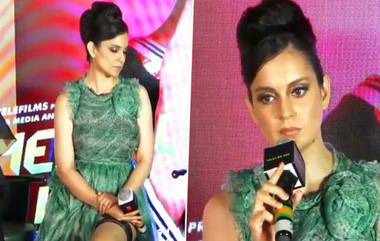 Kangana Ranaut: সাংবাদিকের সঙ্গে পায়ের ওপর পা তুলে ঝামেলা কঙ্গনা রানওয়াতের (দেখুন ভিডিও)