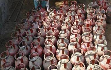 Domestic LPG Cylinder Price Hiked: মধ্যবিত্তের চিন্তা বাড়িয়ে ফের অগ্নিমূল্য রান্নার গ্যাস, সিলিন্ডার প্রতি দাম কত?