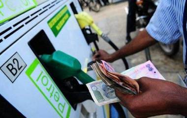 Petrol Price: ৩৫ দিন পর কমল পেট্রোল-ডিজেলের দাম, জানুন কলকাতায় দর কত