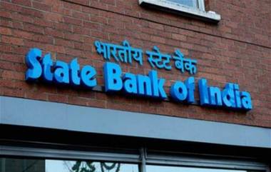 SBI VRS Scheme: প্রায় ৩০ হাজার কর্মীকে 'স্বেচ্ছাবসর' দেওয়ার পরিকল্পনা স্টেট ব্যাঙ্ক অফ ইন্ডিয়ার