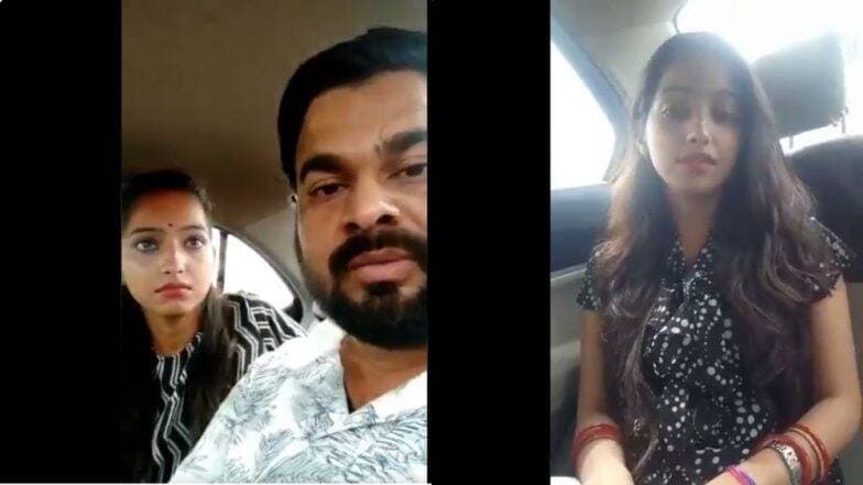 দলিতকে বিয়ে করায় বিজেপি বিধায়ক বাবার খুনের হুমকি মেয়ে-জামাইকে, বাঁচানোর আবেদনে ভিডিও বিধায়কের মেয়ের দলিতকে বিয়ে করায় বিজেপি বিধায়ক বাবার খুনের হুমকি মেয়ে-জামাইকে, বাঁচানোর আবেদনে ভিডিও বিধায়কের মেয়ের